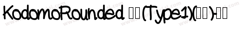 KodomoRounded 常规(Type1)(西方)字体转换